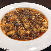 中国料理 豪華 - 花椒増し四川麻婆豆腐