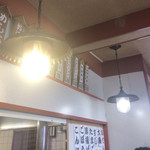 横綱ラーメン - メニュー