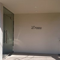 ロワゾー・パー・マツナガ - 