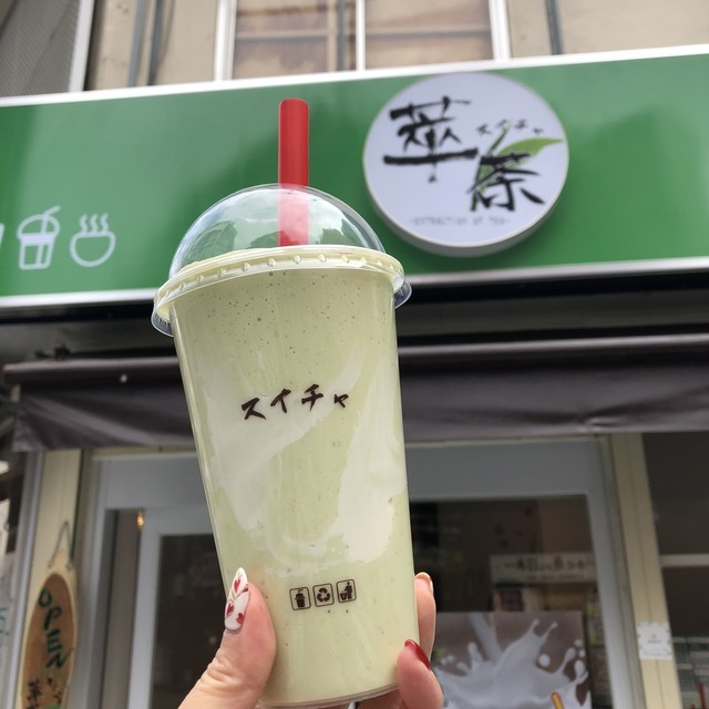 萃茶 池袋 カフェ 喫茶 その他 食べログ 萃茶 池袋 カフェ 喫茶 その他 食べログ