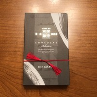 賛否両論 - 