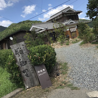 風和里 - 