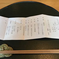 風和里 - 