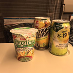 ニューデイズ 仙台新幹線南改札R