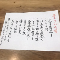 会員制 寿司割烹鷹勝 銀座別亭 - 
