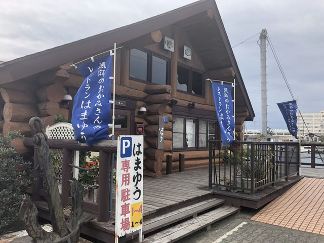 「はまゆう(神奈川県三浦市三崎3-12-12)」の画像検索結果