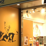 doujimasuwi-tsu - 店頭