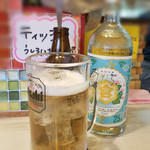 めだかタンタン - 