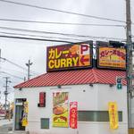 カレー革命軍SINGH - 