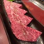 焼肉処 三幸園 - 