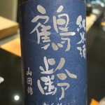 日本料理 晴山 - 