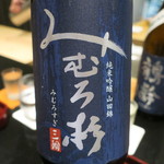 日本料理 晴山 - 