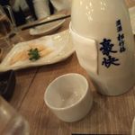 Hakata Mangetsu - 日本酒