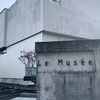 ル・ミュゼ