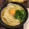 うどん 丸香