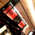 上海湯包小館 イオンモール長久手店