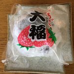 伊勢屋餅菓子店 - 