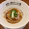 世界一暇なラーメン屋