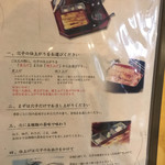 日本橋 玉ゐ 日本橋室町店 - 箱めしの美味しい食べ方