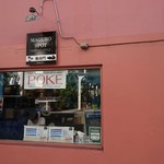 Maguro Spot - 外観(19-02)