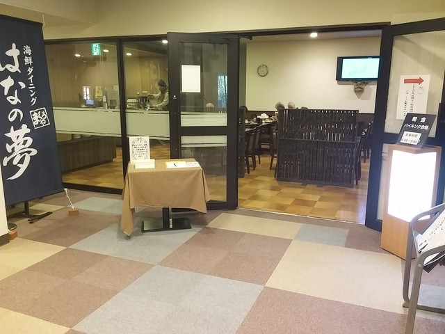 レストラン 花茶屋 - 秋田（揚げ物）の写真