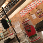 大衆酒場 ひげとアフロ - キンミヤトマチュ