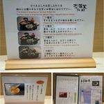 あつた蓬莱軒 松坂屋店 - あつた蓬莱軒松坂屋(名古屋市)食彩品館.jp撮影