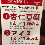 石焼らーめん 火山 - 