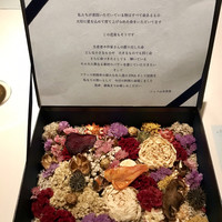 レストランエール - 