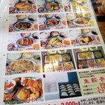 口コミ一覧 中華飯店てんじく 姫路今宿店 チュウカハンテンテンジク 播磨高岡 中華料理 食べログ 口コミ一覧 中華飯店てんじく 姫路今宿店 チュウカハンテンテンジク 播磨高岡 中華料理 食べログ