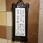 SPICY CURRY 魯珈 - 