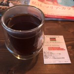 時計のない喫茶店 - 