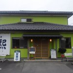 Hiro - 小奇麗な外観で、店舗後ろには大型駐車場もあります！