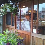 カフェむぎわらい - 