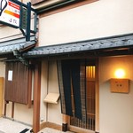 Tsujimasa - 