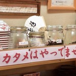 ラーメン246亭 - 