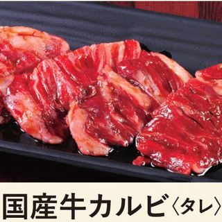 焼肉食べ放題ZAO_1