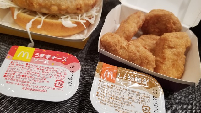 マクドナルド 池尻大橋店 マクドナルド池尻大橋店 池尻大橋 ハンバーガー 食べログ