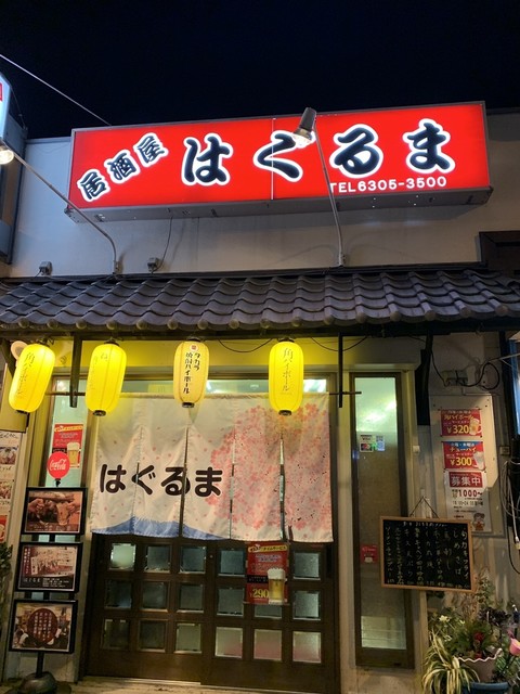 新大阪で人気の居酒屋といえば おすすめのお店15選 食べログまとめ 新大阪で人気の居酒屋といえば おすすめのお店15選 食べログまとめ