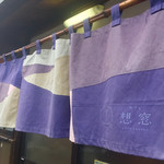 スコーンのお店 - 