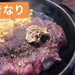 いきなりステーキ 神戸三宮生田ロード店 - 