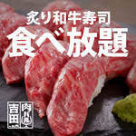 ビーフタッカルビ食べ放題 肉バルミート 吉田 - 