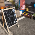 すずめ庵 - 外のメヌー