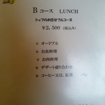 ２０１１年11月3日（内容は少し変わります）