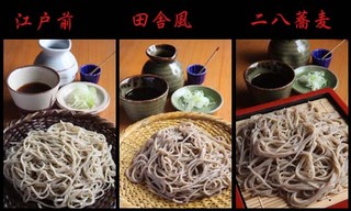 ざる蕎麦せと - 選べる麺種