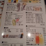 ハッピーアワー By つなきちnjpw 和もだん美酒美食 雪月花 橋本店 わもだんびしゅびしょく せつげっか 橋本 居酒屋 食べログ