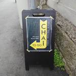 ライフ スパイス ショップ - 