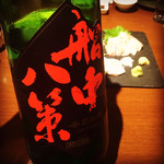 日本酒バル 蔵よし - 