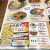 錦 大館本店