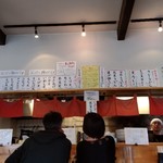 情熱うどん わらく - 